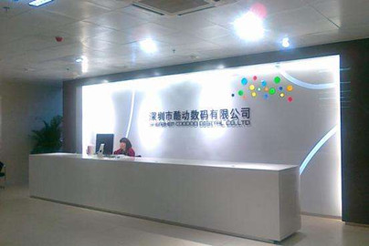 如何给数码公司取名