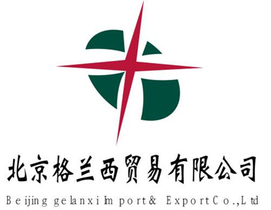 给贸易型公司起名