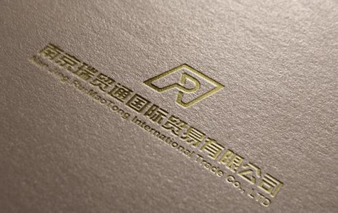 国际物流贸易公司起名