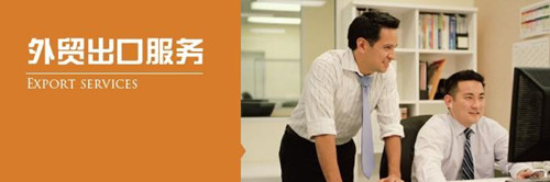 外贸代理公司如何取名
