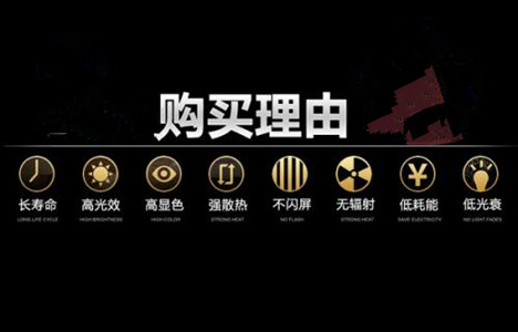 购买理由的设计，你满足了嘛！