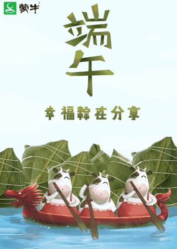 文化借势如何借势而为