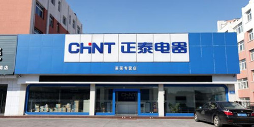 电器公司起名大全二字