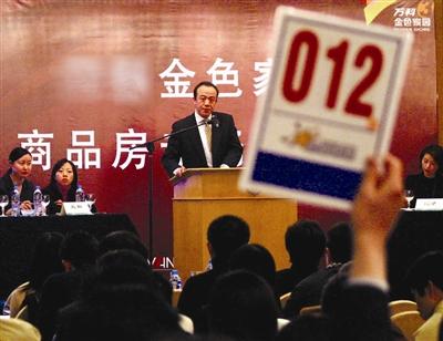 拍卖行企业起名