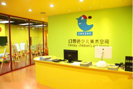 美术培训机构起名“指南”