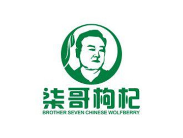 枸杞商标起名免费起