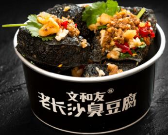 臭豆腐品牌命名	