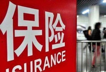 保险中介机构如何起名