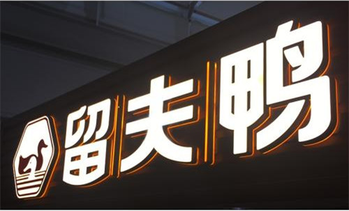 3个字公司名称简单大气