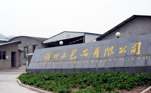 工艺品公司如何起名