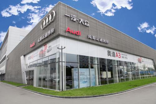 汽车销售公司取名