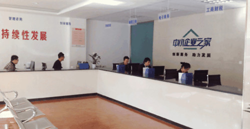 企业管理公司取名