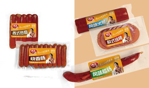 肉制品产品如何命名