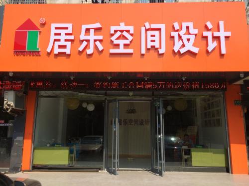 建筑装潢公司起名原则