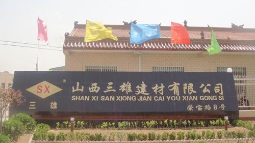 给建材公司起名大全