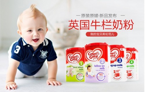 婴儿奶粉品牌取名