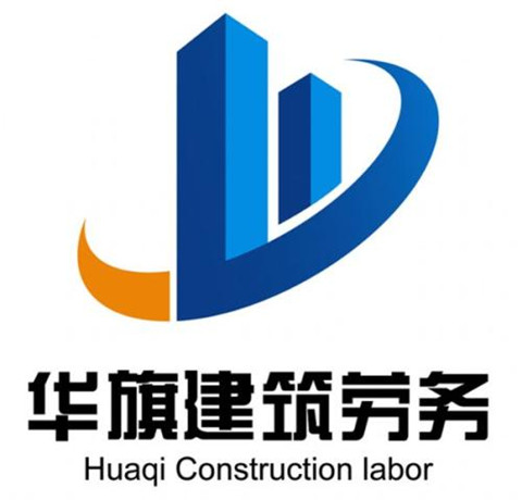 建筑公司起名办法