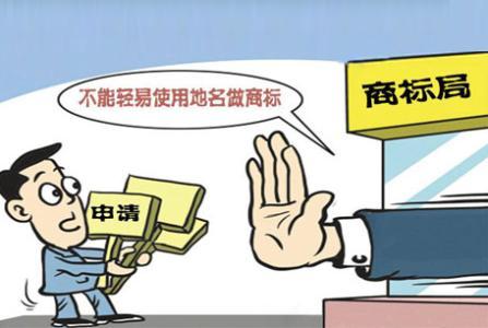 商标如何起名