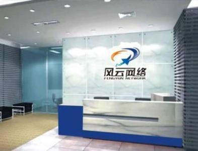 2019年网络设备公司起名