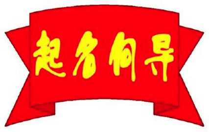 好听的产品名称大全