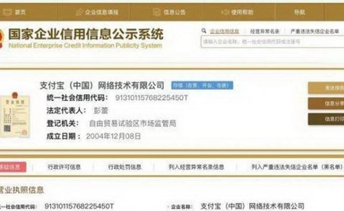 公司更名对公司、对用户有何影响