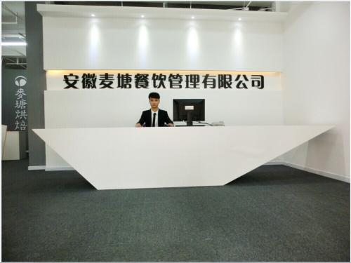 餐饮管理公司名字如何取