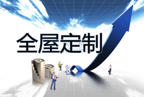建材行业品牌取名