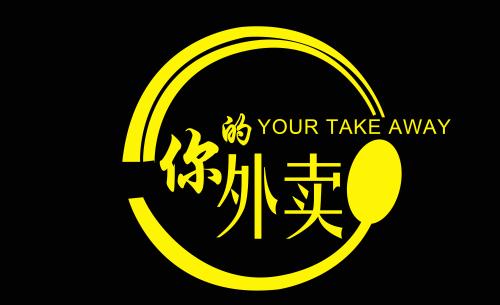 外卖品牌起名