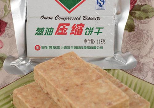 压缩饼干品牌取名