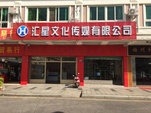 2019年文化传媒公司起名有何新招