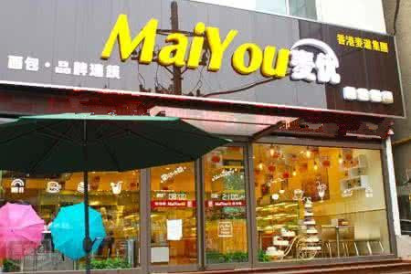 甜品烘焙店取名规则与禁忌