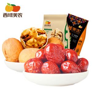 给坚果蜜饯商标起名