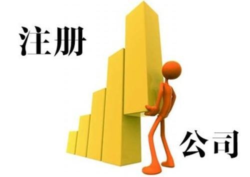 给公司起名字注意事项 