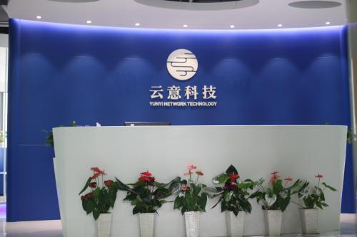 给2019新办的网络科技公司起名