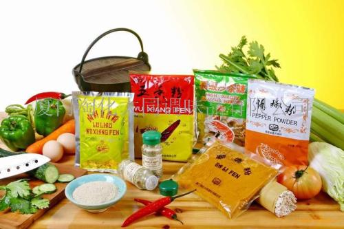 调味品公司取名测试