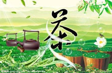 茶叶品牌战略定位“四部曲”