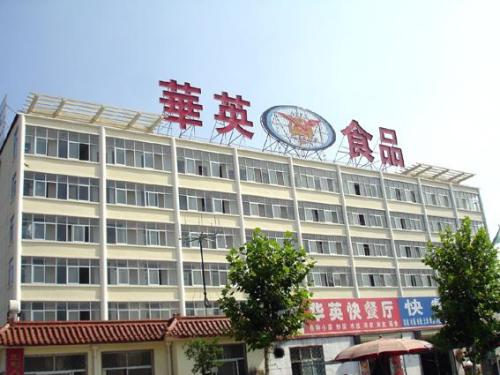 速冻公司取名“指南”