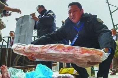 冷冻制品公司起名