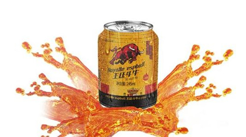 功能饮料类公司起名免费