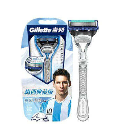 剃须用品品牌命名