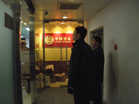 中国浩远装修环境策划