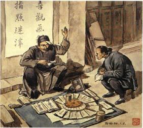 梦见占卜是怎么回事