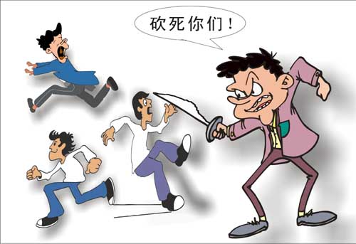 梦见别人杀我