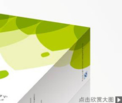 哒啦仙谷